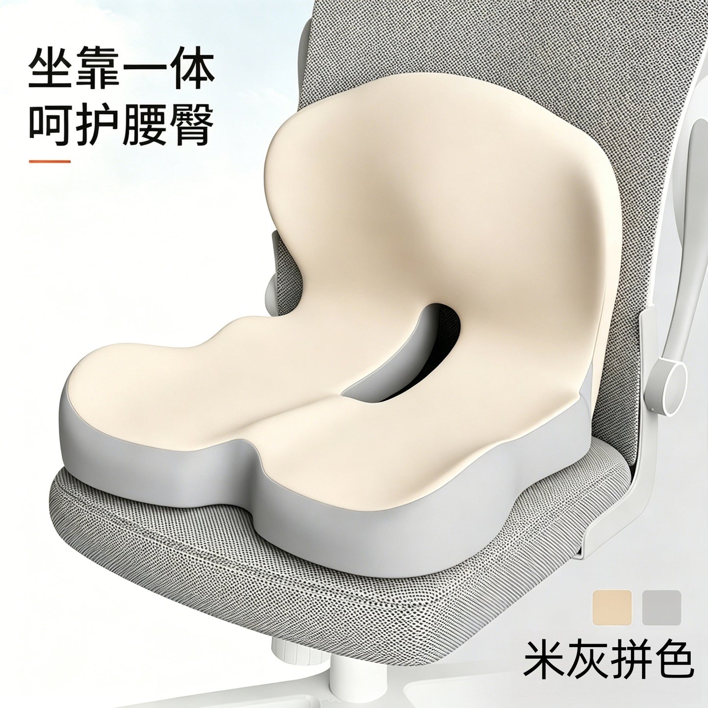 Integrated Seat and Back Cushion for Office, Memory Foam Chair Cushion for Long Sitting Without Fatigue, Car Seat Cushion for Waist Protection and Hip Shaping
