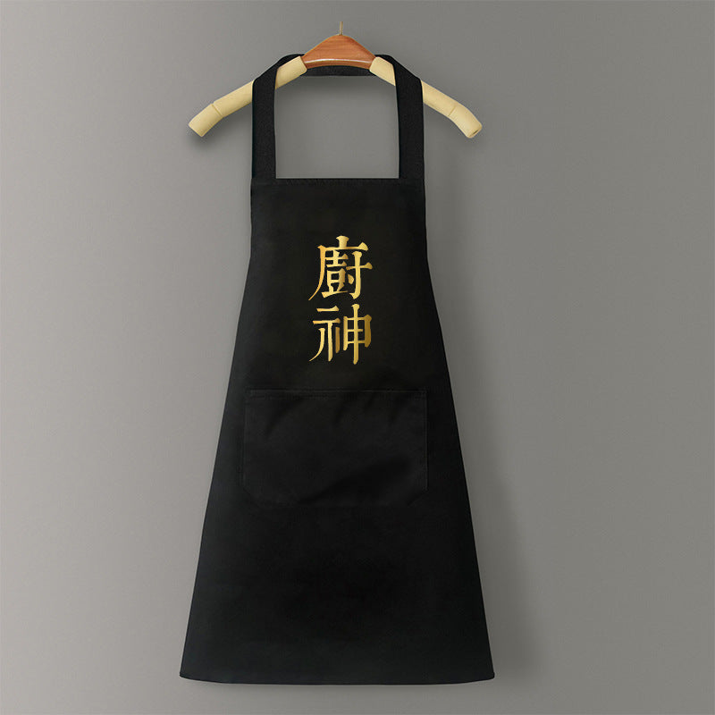 Logo advertising custom apron waterproof and oil-proof pvc kitchen cooking custom waist household a wholesale