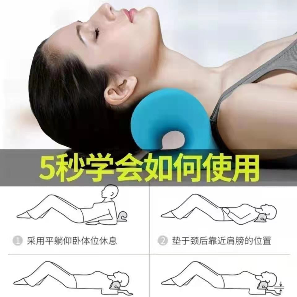 Korean Type c Cervical Spine Massage Pillow Fugui Bag Cervical Spine Orthosis Traction Massage Pillow Sleep Shoulder and Neck Massage Pillow