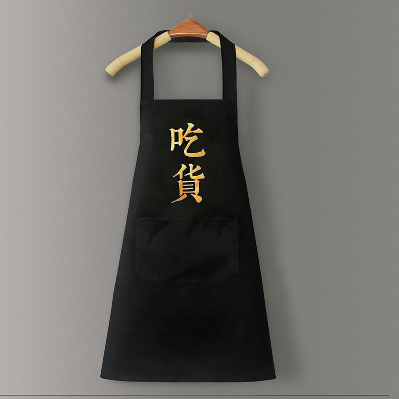 Logo advertising custom apron waterproof and oil-proof pvc kitchen cooking custom waist household a wholesale