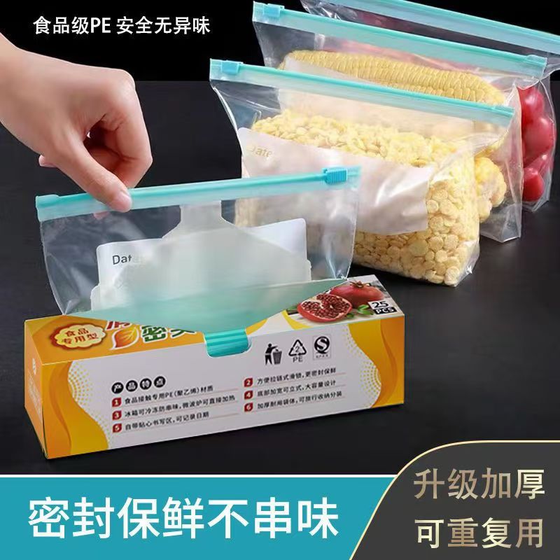 Dense Bag Zipper Fresh-Keeping Bag Refrigerator Freezer Refrigeration Removable Storage Seal Bag Self-Sealing Waterproof Thickeneding and Widening