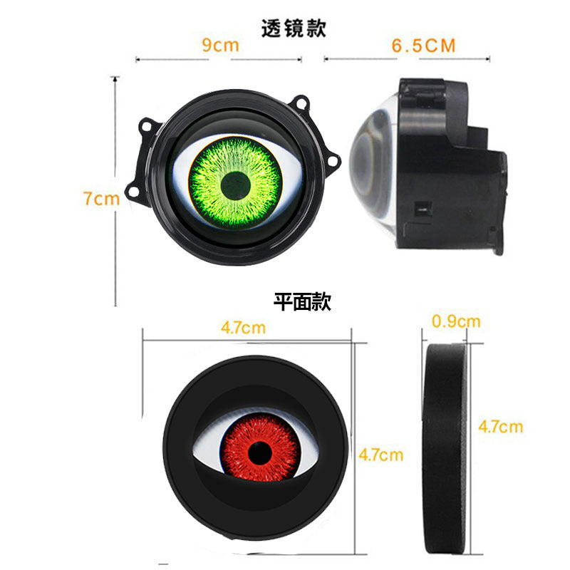 Cross-border new dynamic LED car headlight 3 inch demon eye LED eye light modified eagle eye light blink light