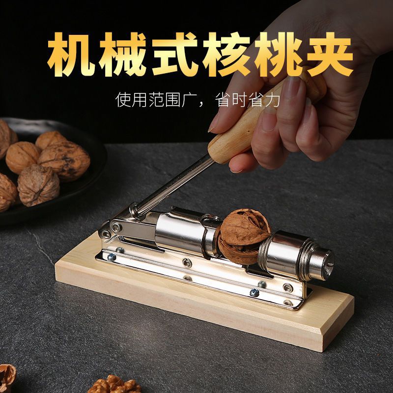 Mechanical walnut clip machine size walnut clip hazelnut clip nut walnut sheller pecan clip whole tool