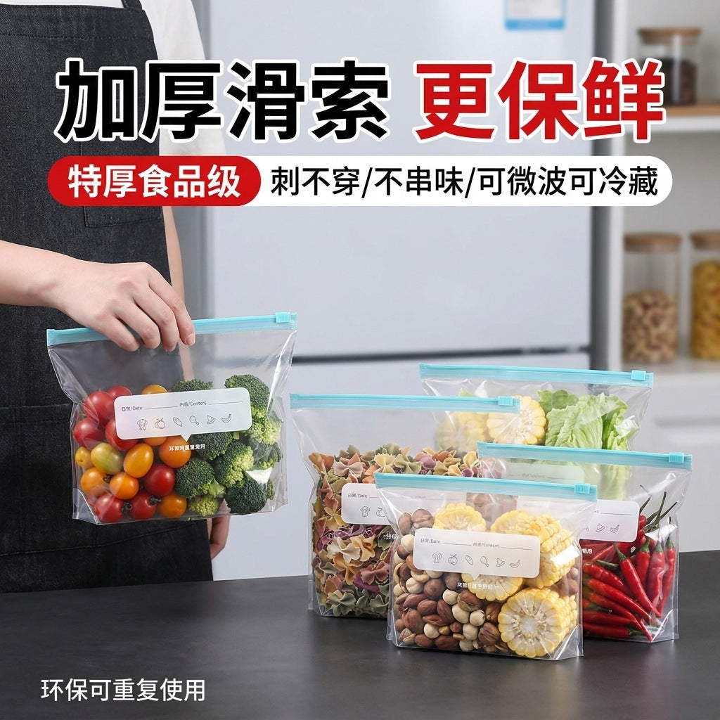 Dense Bag Zipper Fresh-Keeping Bag Refrigerator Freezer Refrigeration Removable Storage Seal Bag Self-Sealing Waterproof Thickeneding and Widening