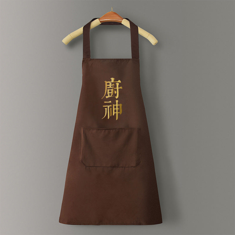 Logo advertising custom apron waterproof and oil-proof pvc kitchen cooking custom waist household a wholesale