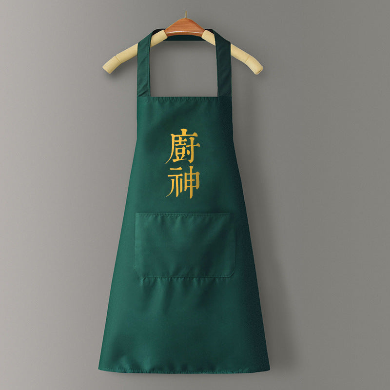 Logo advertising custom apron waterproof and oil-proof pvc kitchen cooking custom waist household a wholesale