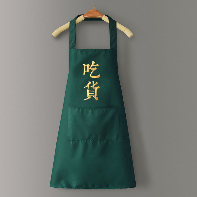 Logo advertising custom apron waterproof and oil-proof pvc kitchen cooking custom waist household a wholesale