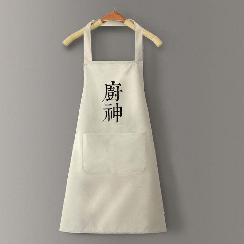 Logo advertising custom apron waterproof and oil-proof pvc kitchen cooking custom waist household a wholesale