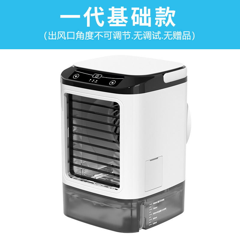New household mini air conditioning fan USB office refrigeration humidification atomization cold fan portable mobile air cooler