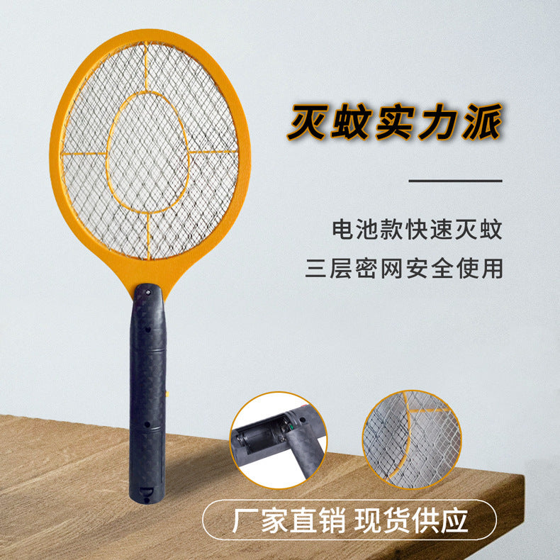 Factory Cross-border Explosion Battery Fly Spatter Household Electric Mosquito Spatter Lightweight Small Outdoor Mosquito Repellent Electric Shock Mosquito Spatter