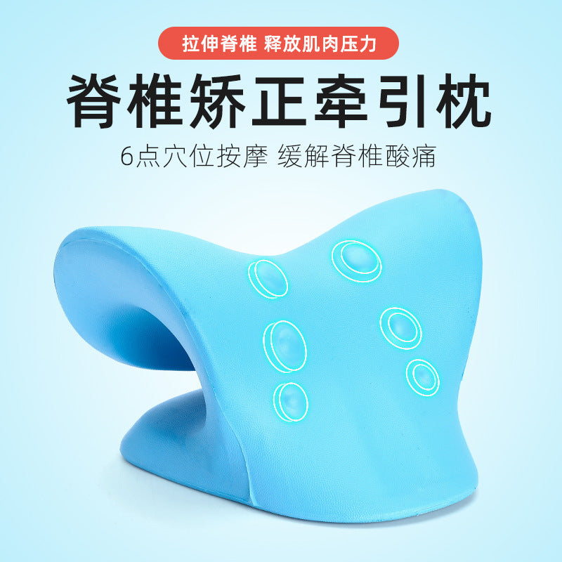 Korean Type c Cervical Spine Massage Pillow Fugui Bag Cervical Spine Orthosis Traction Massage Pillow Sleep Shoulder and Neck Massage Pillow