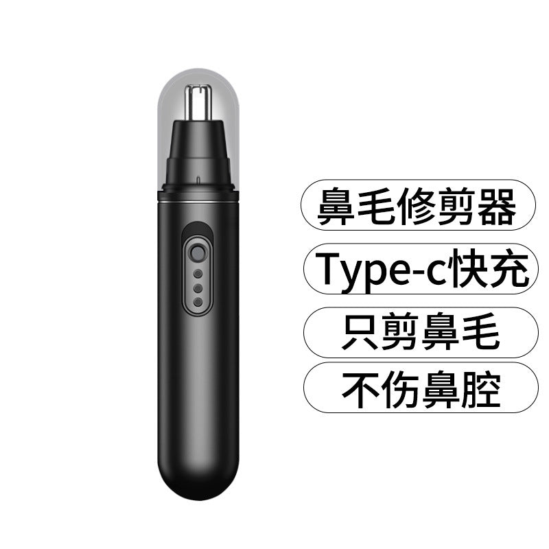 Manufacturers supply electric nose hair trimmer men's rechargeable nose hair trimmer to clean the nostril nose hair repairer