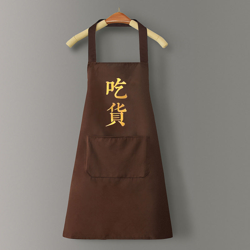 Logo advertising custom apron waterproof and oil-proof pvc kitchen cooking custom waist household a wholesale